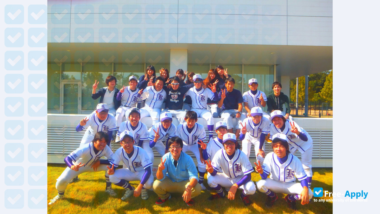 Kobe Pharmaceutical University photo #12