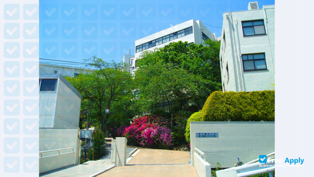 Photo de l’Kobe Pharmaceutical University #1