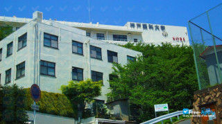 Kobe Pharmaceutical University миниатюра №9