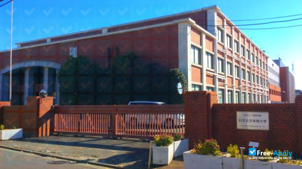 Japan Women's College of Physical Education photo #9