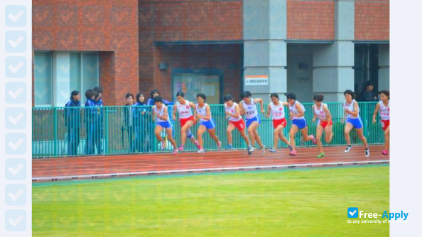 Japan Women's College of Physical Education photo #4