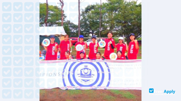 Japan Women's College of Physical Education photo #3