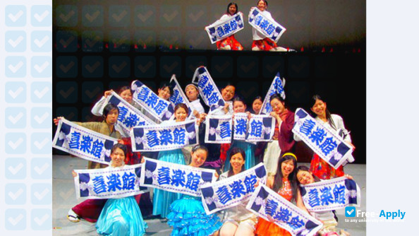 Photo de l’Kyushu Otani Junior College #5