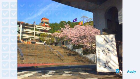 Kyushu Ryukoku Junior College photo #6
