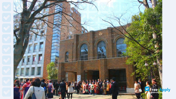 Musashi University photo #5