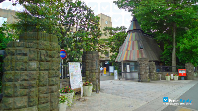 Musashi University photo #1