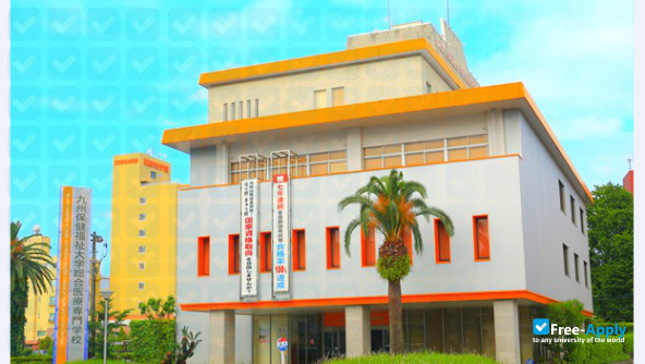 Kyushu University of Health and Welfare photo #9