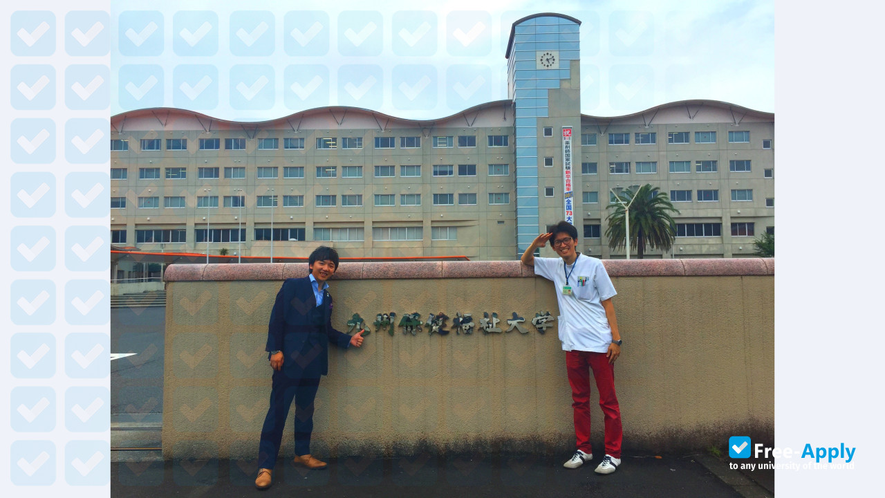 Kyushu University of Health and Welfare photo #6