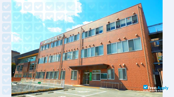 Kyushu University of Nursing and Social Welfare photo #10
