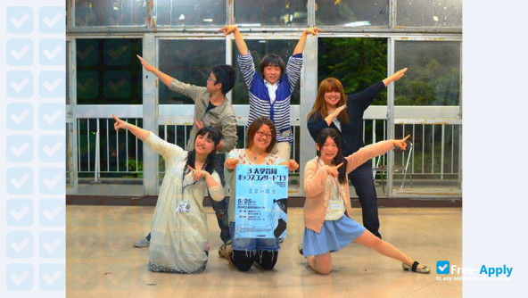 Kyushu University of Nursing and Social Welfare photo #13