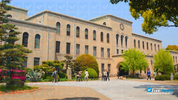 Foto de la Kobe University #5