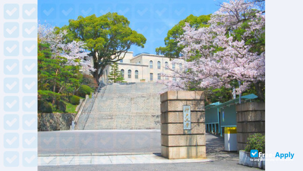 Foto de la Kobe University #6