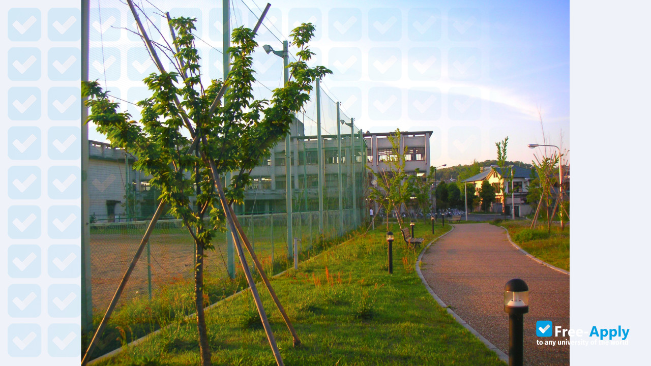 Photo de l’Nara Prefectural University #7