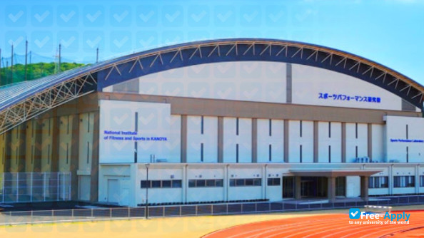National Institute of Fitness and Sports in Kanoya photo #1