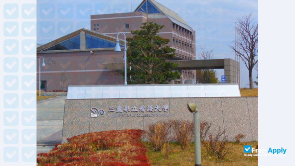 Mie Prefectural College of Nursing фотография №2