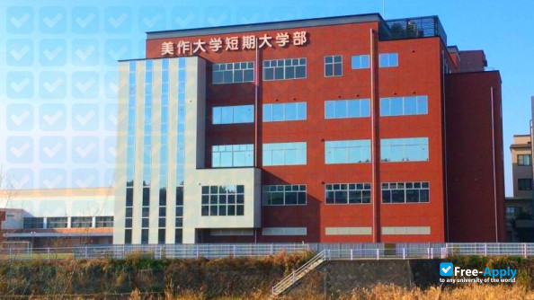 Mimasaka University photo #4