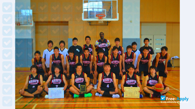 Nagoya Gakuin University фотография №6