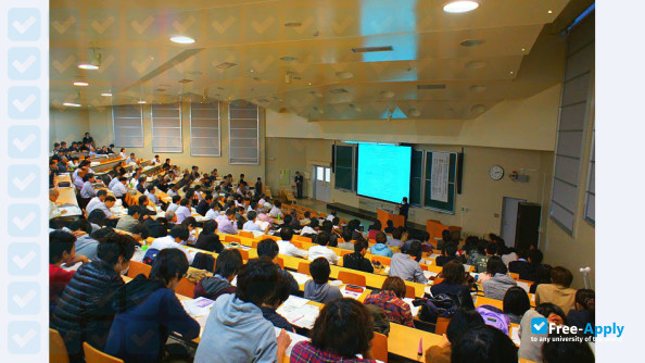 Nagoya Institute of Technology photo #3