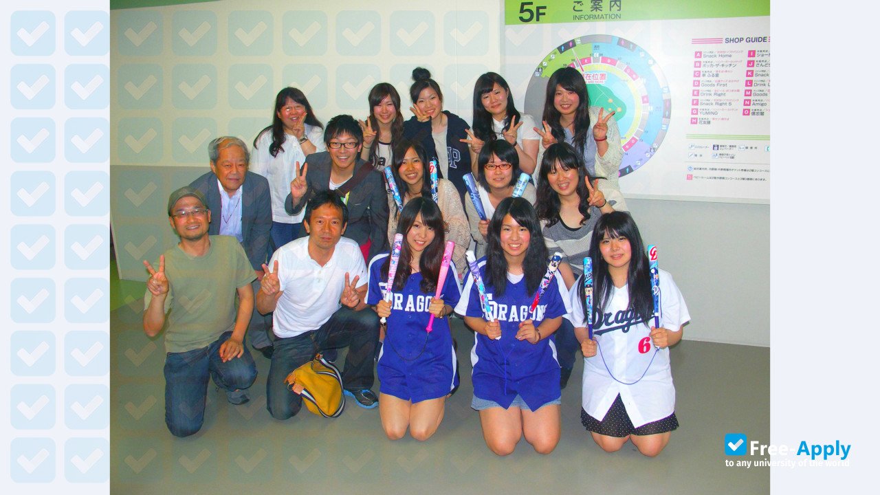 Nagoya Keizai University photo #5