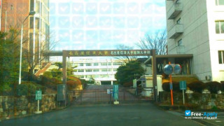 Miniatura de la Nagoya Keizai University #3