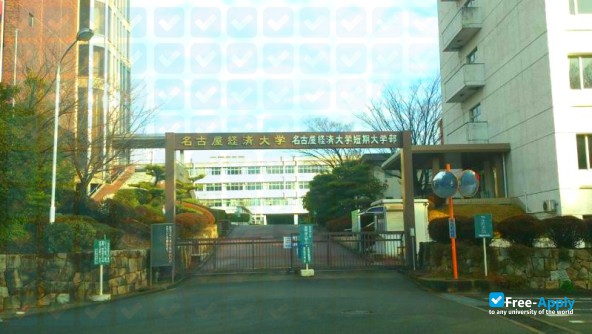 Foto de la Nagoya Keizai University #3