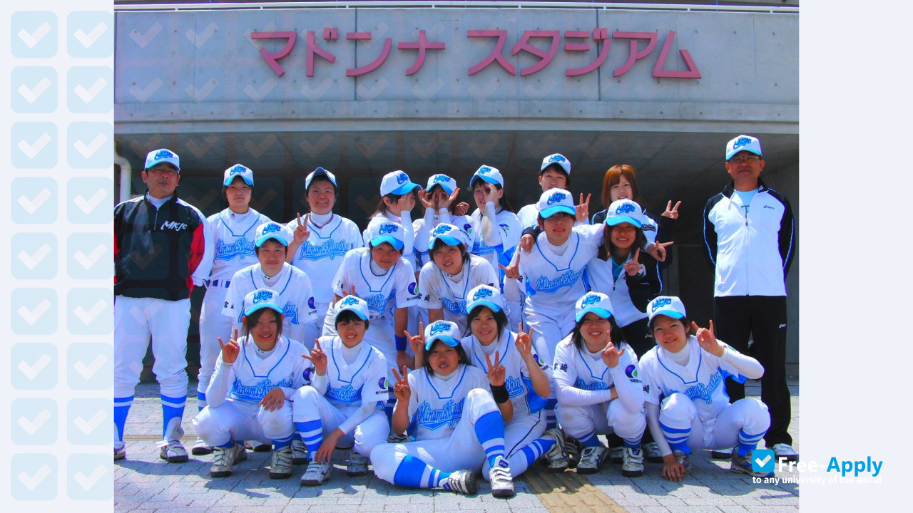 Minami Kyushu Junior College photo