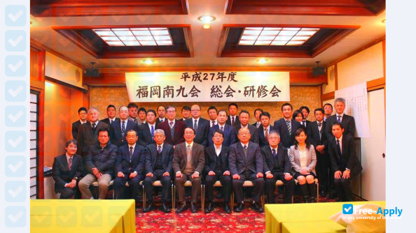 Minami Kyushu University photo #11
