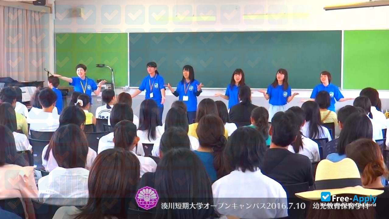 Minatogawa College фотография №8