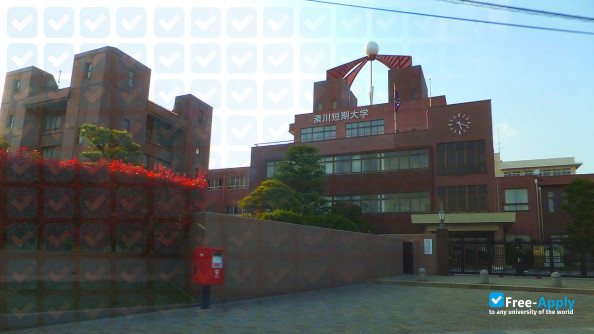 Minatogawa College photo