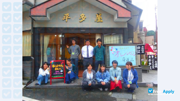 Minobusan University photo #4