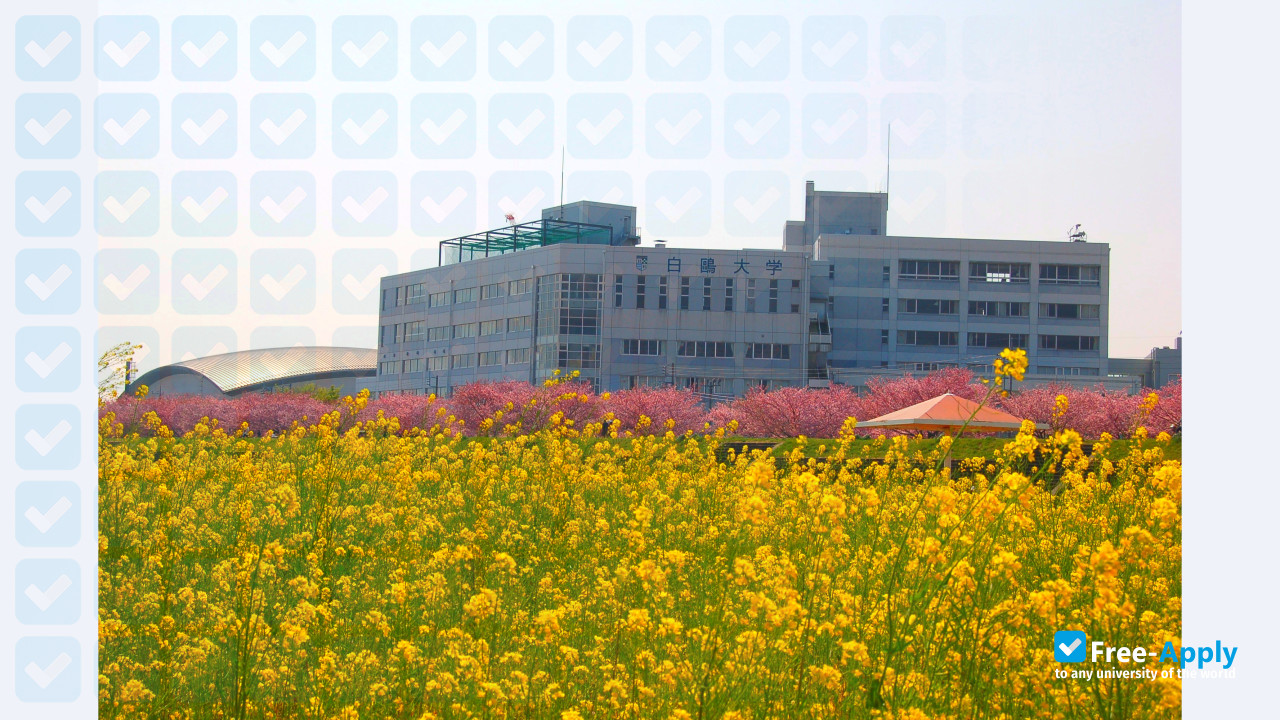 Hakuoh University photo #3
