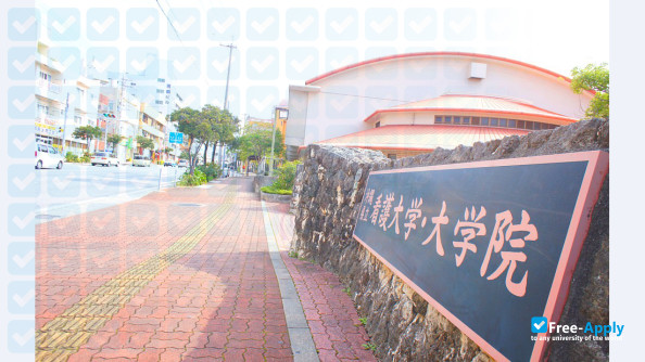 Photo de l’Okinawa Prefectural College of Nursing #2