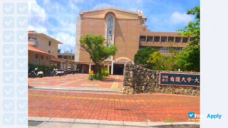Okinawa Prefectural College of Nursing thumbnail #7