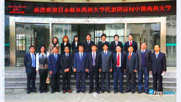 Gifu Pharmaceutical University photo #9