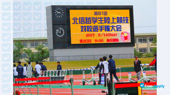 Niigata University of International and Information Studies photo #2