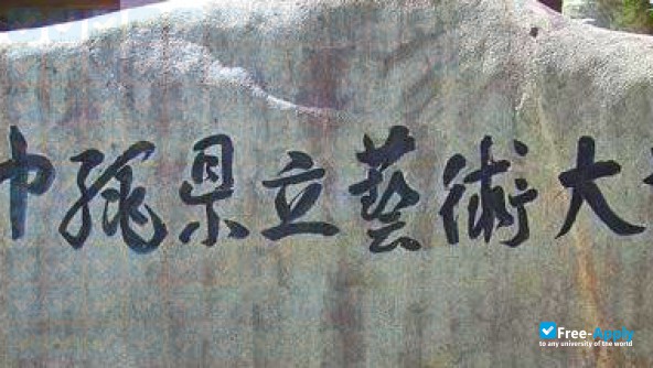 Foto de la Okinawa Prefectural University of Arts #9