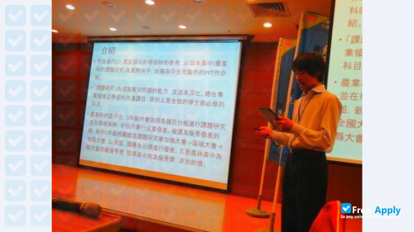 Photo de l’Nagoya Sangyo University #4