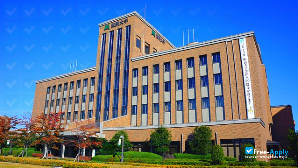 Hannan University photo #1