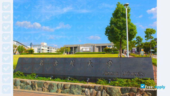 Nagoya University фотография №6