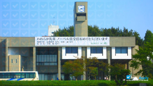 Foto de la Nagoya University #1