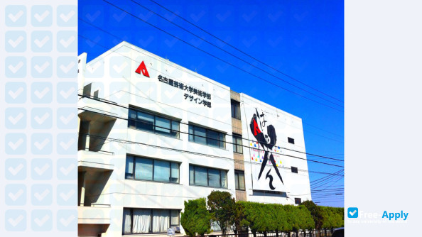 Nagoya University of the Arts фотография №9