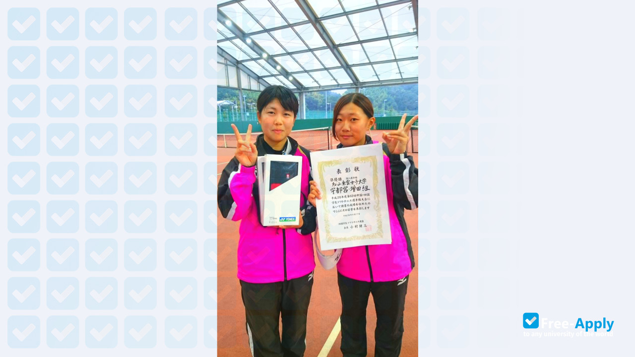 Foto de la Matsuyama Shinonome College #9