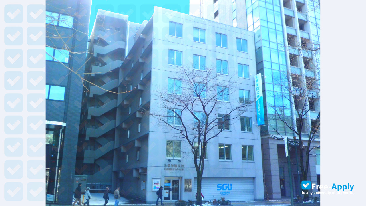 Photo de l’Sapporo Gakuin University #2