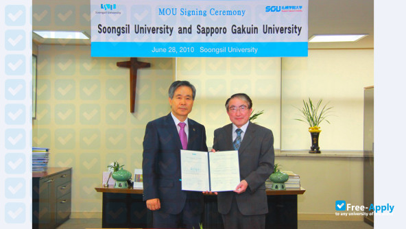 Photo de l’Sapporo Gakuin University #1