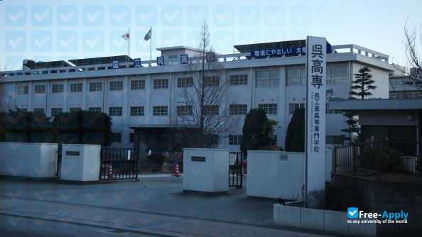 Photo de l’Kure National College of Technology #1