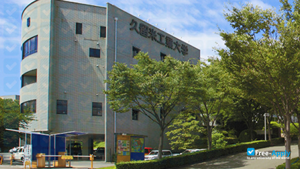 Photo de lâKurume Institute of Technology #1