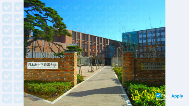 Photo de l’Japanese Red Cross College of Nursing #1