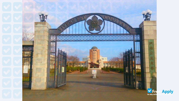 Kushiro Public University of Economics photo #3