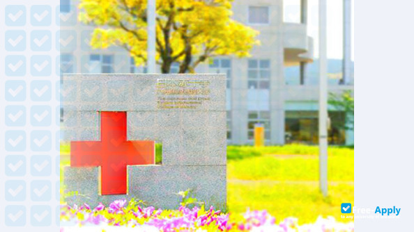 Japanese Red Cross Kyushu International College of Nursing фотография №7