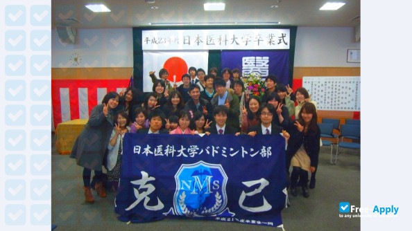 Foto de la Nippon Medical School #3